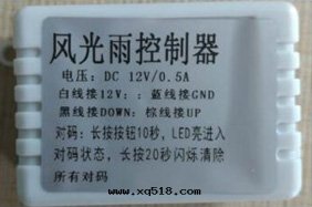 智能(néng)風(fēng)光雨(yǔ)探測器