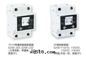 GXTWL-S208ZNDX-X1智能(néng)電(diàn)箱(xiāng)-8路(lù)标(biāo)準配置