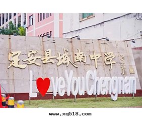 定(dìng)安(ān)縣(xiàn)城(chéng)南(nán)中(zhōng)學(xué)通(tòng)道(dào)閘系(xì)統采购項目合同(tóng)