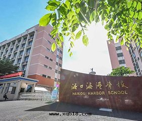 海(hǎi)口(kǒu)海(hǎi)港學(xué)校(xiào)AI 智慧安(ān)防預警系(xì)統項目