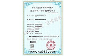 高(gāo)信(xìn)通(tòng)校(xiào)園(yuán)录(lù)播管(guǎn)理(lǐ)平台(tái)