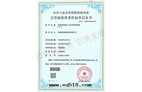 高(gāo)信(xìn)通(tòng)無線(xiàn)wifi信(xìn)号(hào)管(guǎn)理(lǐ)系(xì)統V1.0