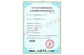 高(gāo)信(xìn)通(tòng)視頻会(huì)議遠(yuǎn)程互動(dòng)系(xì)統V1.0