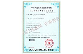 高(gāo)信(xìn)通(tòng)停車场(chǎng)自(zì)動(dòng)繳費系(xì)統V1.0